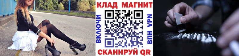 Купить закладку Первомайск Меф мяу мяу 