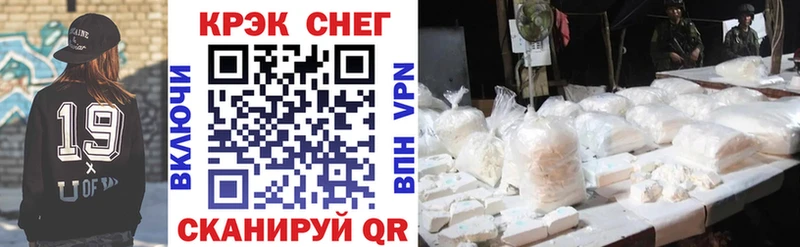 купить наркоту  Первомайск  Кокаин 98% 