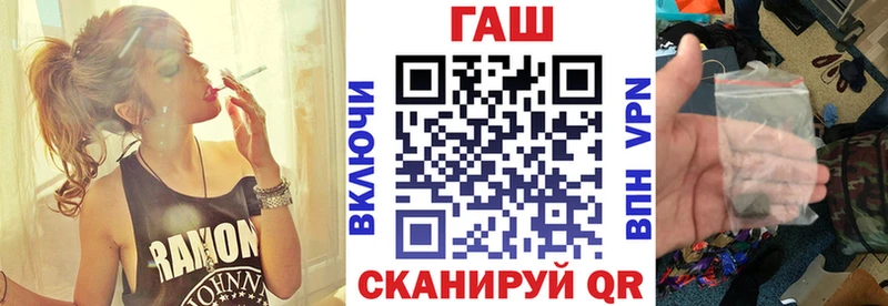 ГАШ Ice-O-Lator  Первомайск 