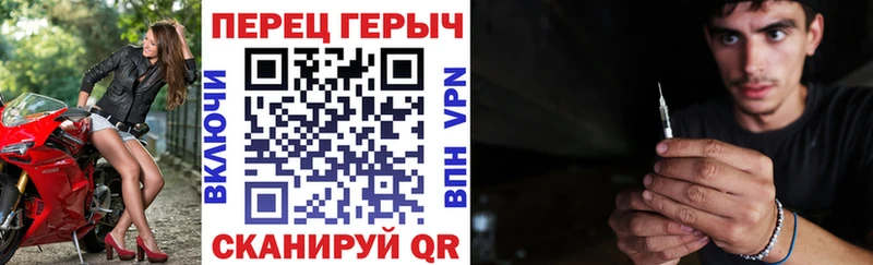 ОМГ ОМГ маркетплейс  Первомайск  Героин Heroin 
