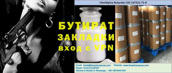 синтетический гашиш Богородицк