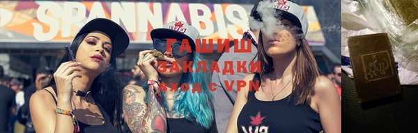 синтетический гашиш Богородицк