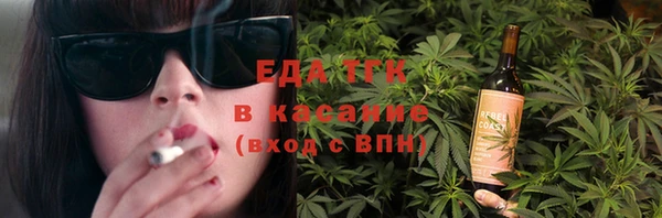 синтетический гашиш Богородицк