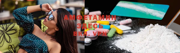синтетический гашиш Богородицк