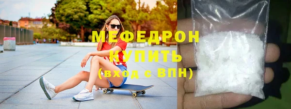 2c-b Богородск