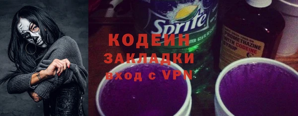 синтетический гашиш Богородицк