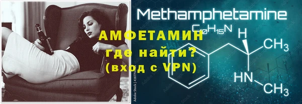 2c-b Богородск