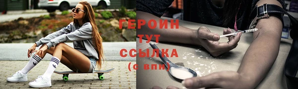 синтетический гашиш Богородицк