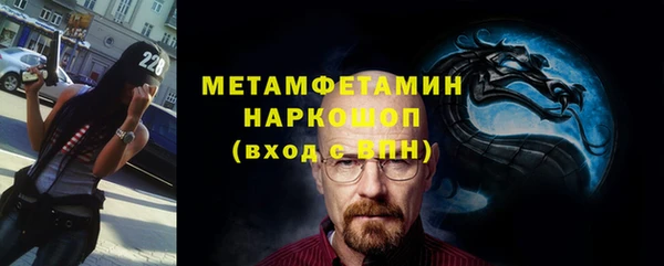 гашиш Валдай
