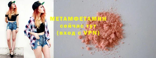 2c-b Богородск