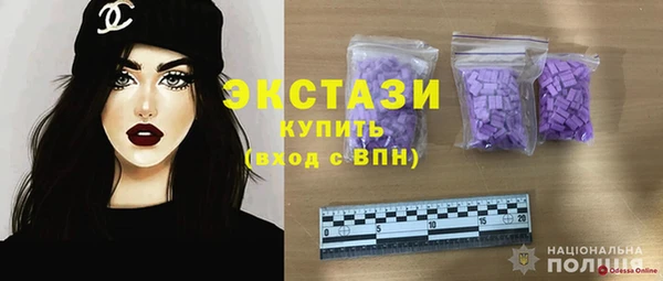 2c-b Богородск