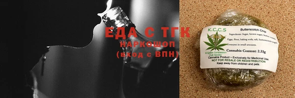 синтетический гашиш Богородицк