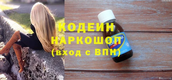 2c-b Богородск