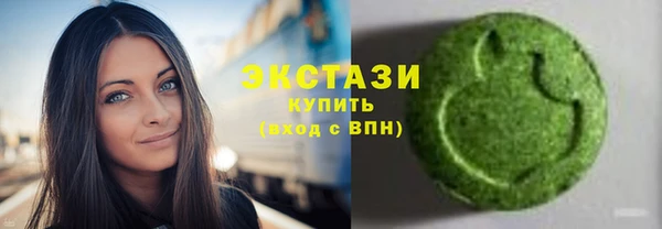 2c-b Богородск