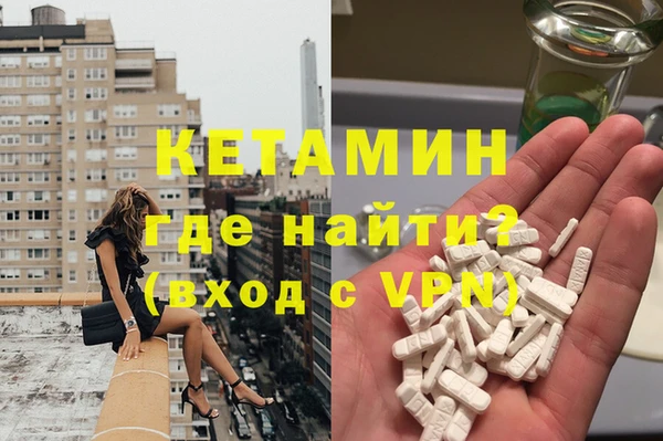 синтетический гашиш Богородицк