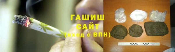 синтетический гашиш Богородицк