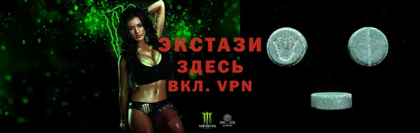 синтетический гашиш Богородицк