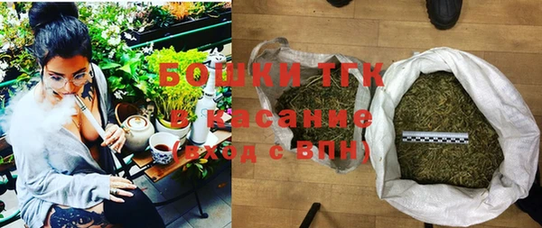 2c-b Богородск