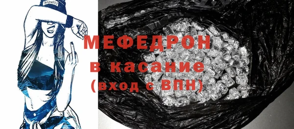 прущая мука Валуйки