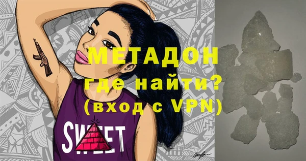 синтетический гашиш Богородицк