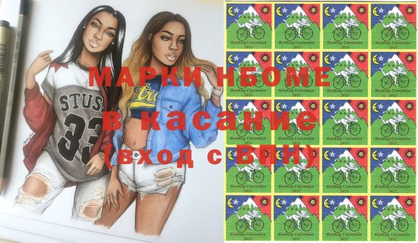 синтетический гашиш Богородицк