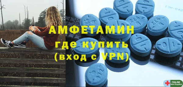 синтетический гашиш Богородицк