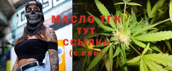 синтетический гашиш Богородицк
