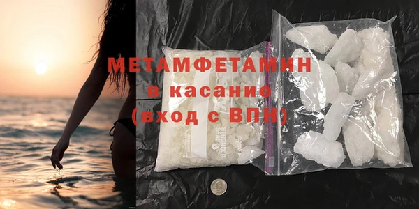 2c-b Богородск