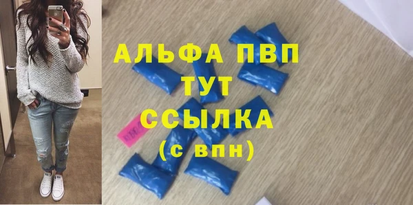 синтетический гашиш Богородицк