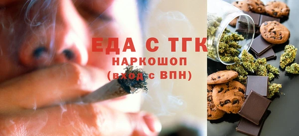 синтетический гашиш Богородицк