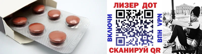 ЛСД экстази кислота  Первомайск 