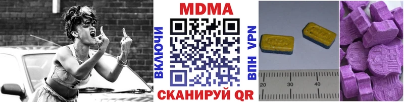 МДМА crystal Первомайск
