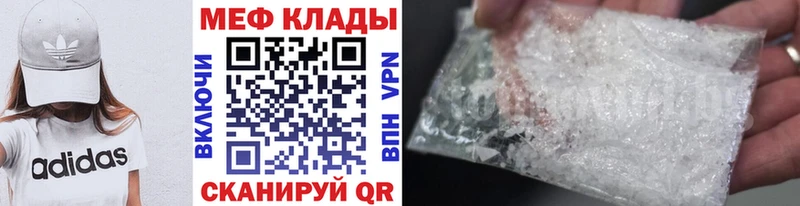 МЕФ 4 MMC  Первомайск 