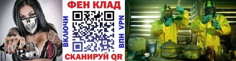 Метамфетамин пудра  Первомайск 