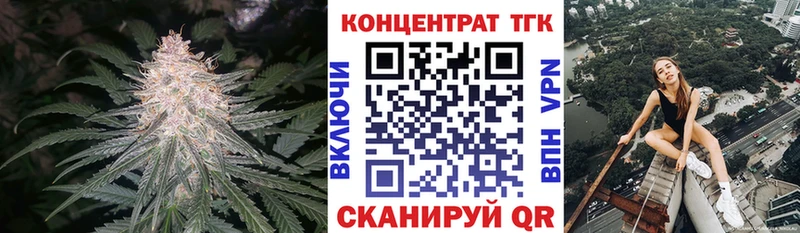 дарнет шоп  Первомайск  ТГК вейп с тгк 