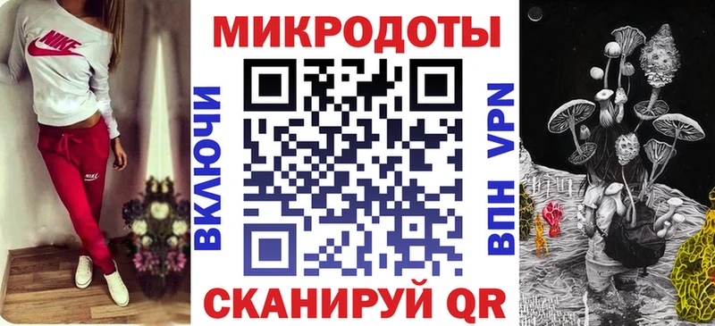 Галлюциногенные грибы прущие грибы  продажа наркотиков  Первомайск 