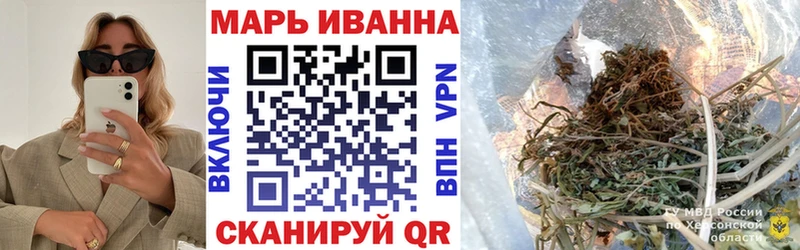 даркнет сайт Первомайск МАРИХУАНА White Widow